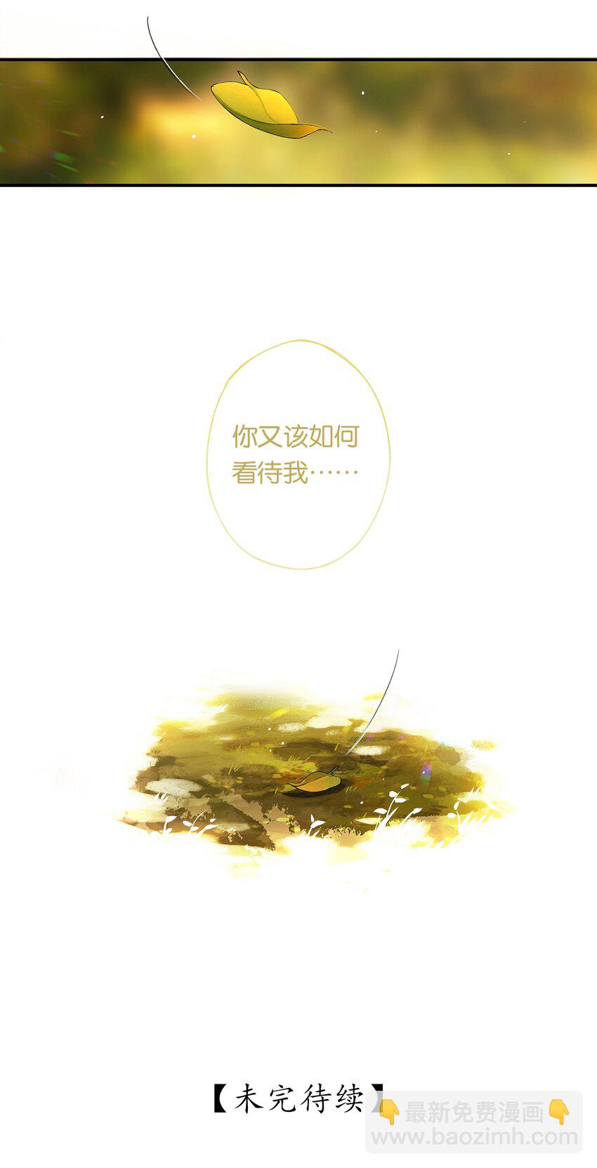 第51话 局满枰无路-第59话