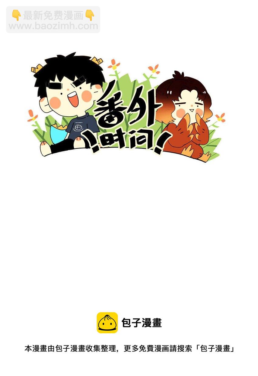 第51话 局满枰无路-第59话