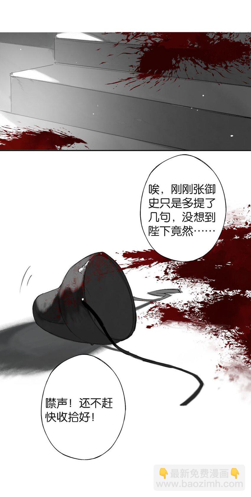 第51话 局满枰无路-第59话