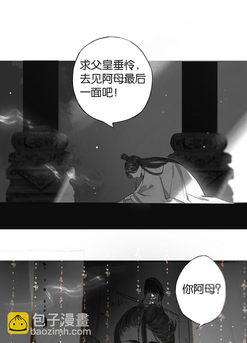 第51话 局满枰无路-第59话