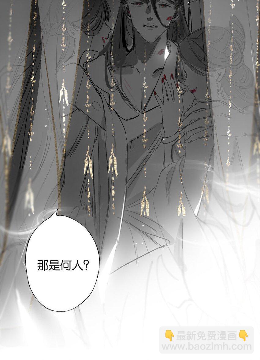 第51话 局满枰无路-第59话