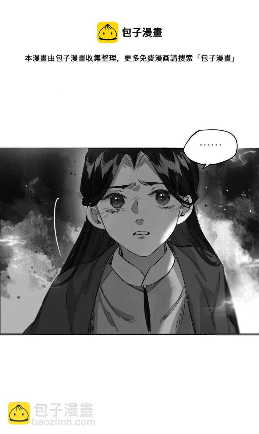 第51话 局满枰无路-第59话