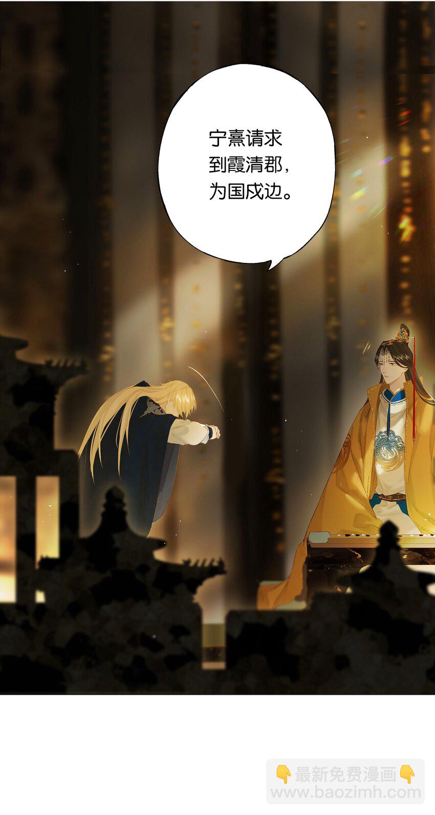 第51话 局满枰无路-第59话