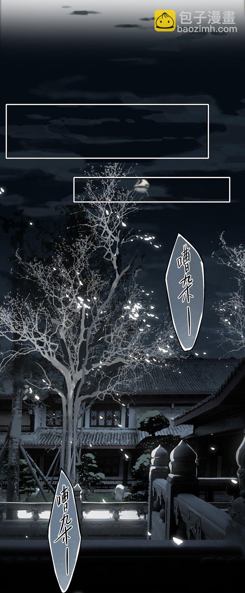 006 天意终难料-第7话