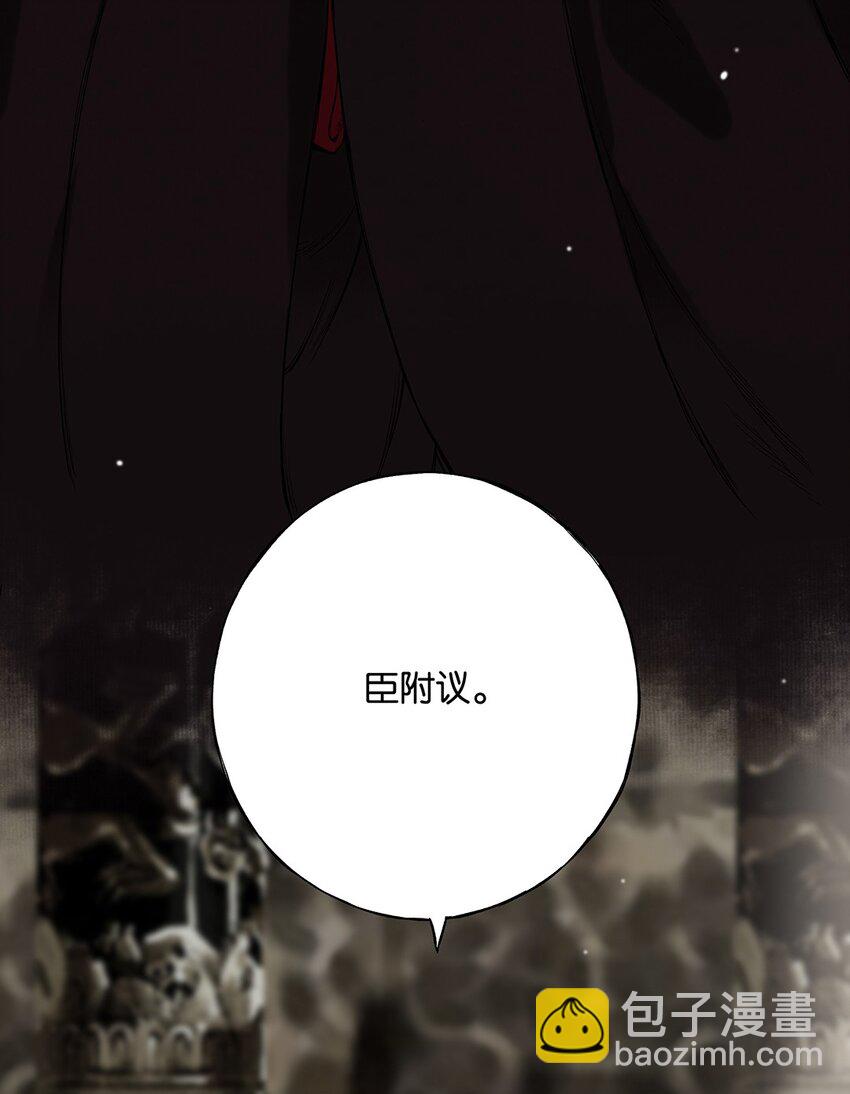 006 天意终难料-第7话