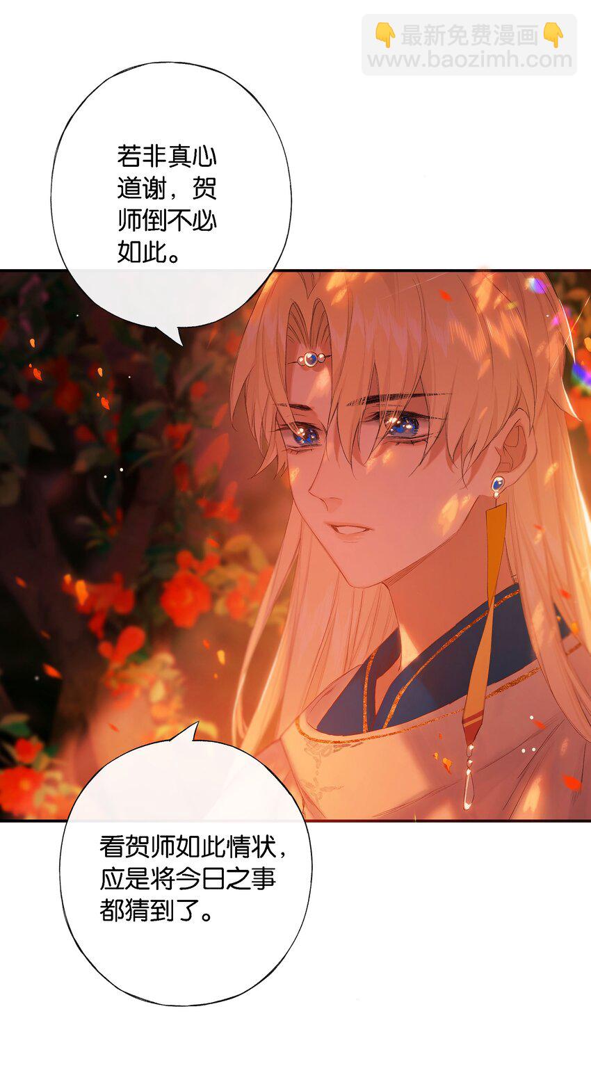 第53话 人死不知心-第61话