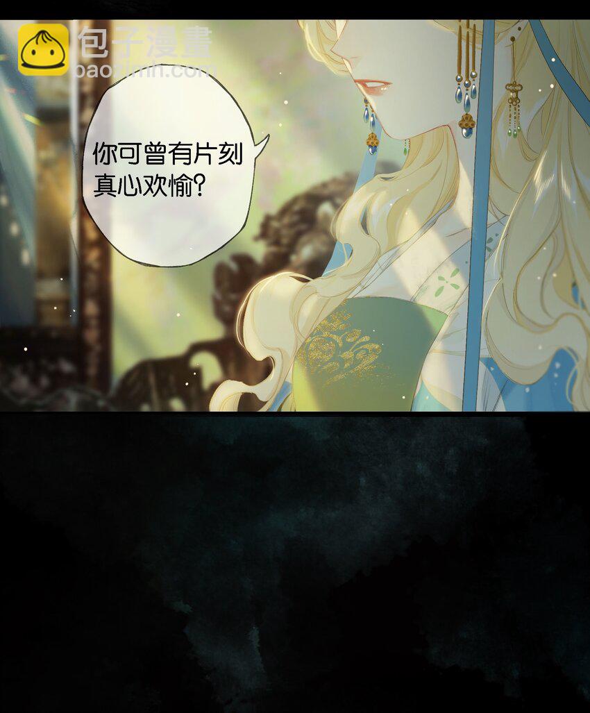 第53话 人死不知心-第61话