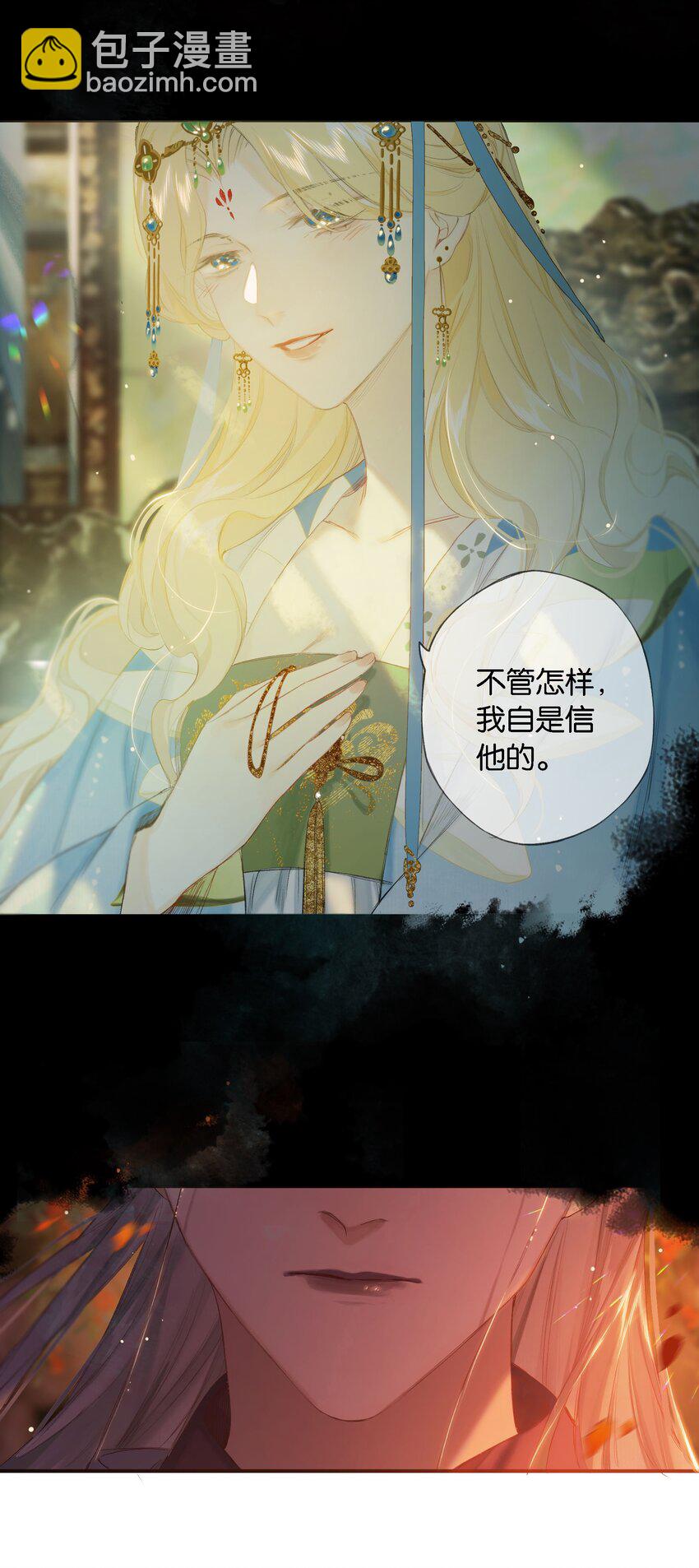 第53话 人死不知心-第61话