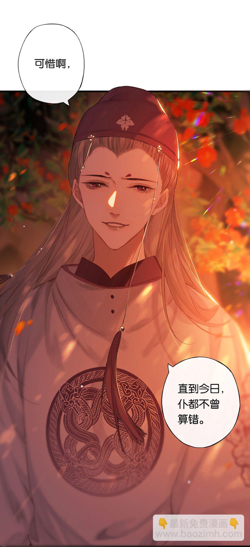 第53话 人死不知心-第61话