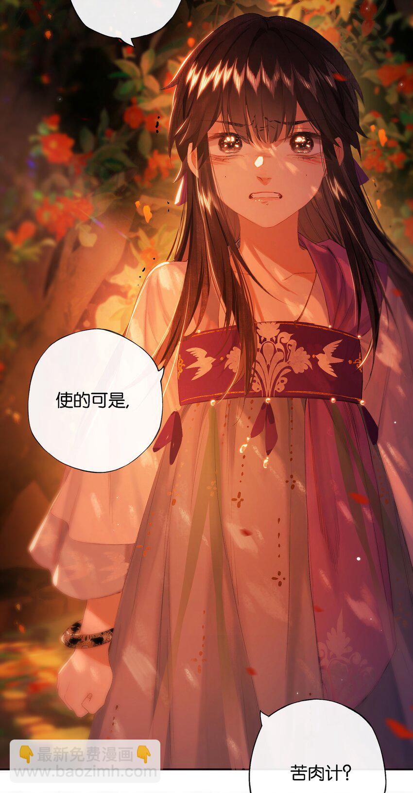 第53话 人死不知心-第61话