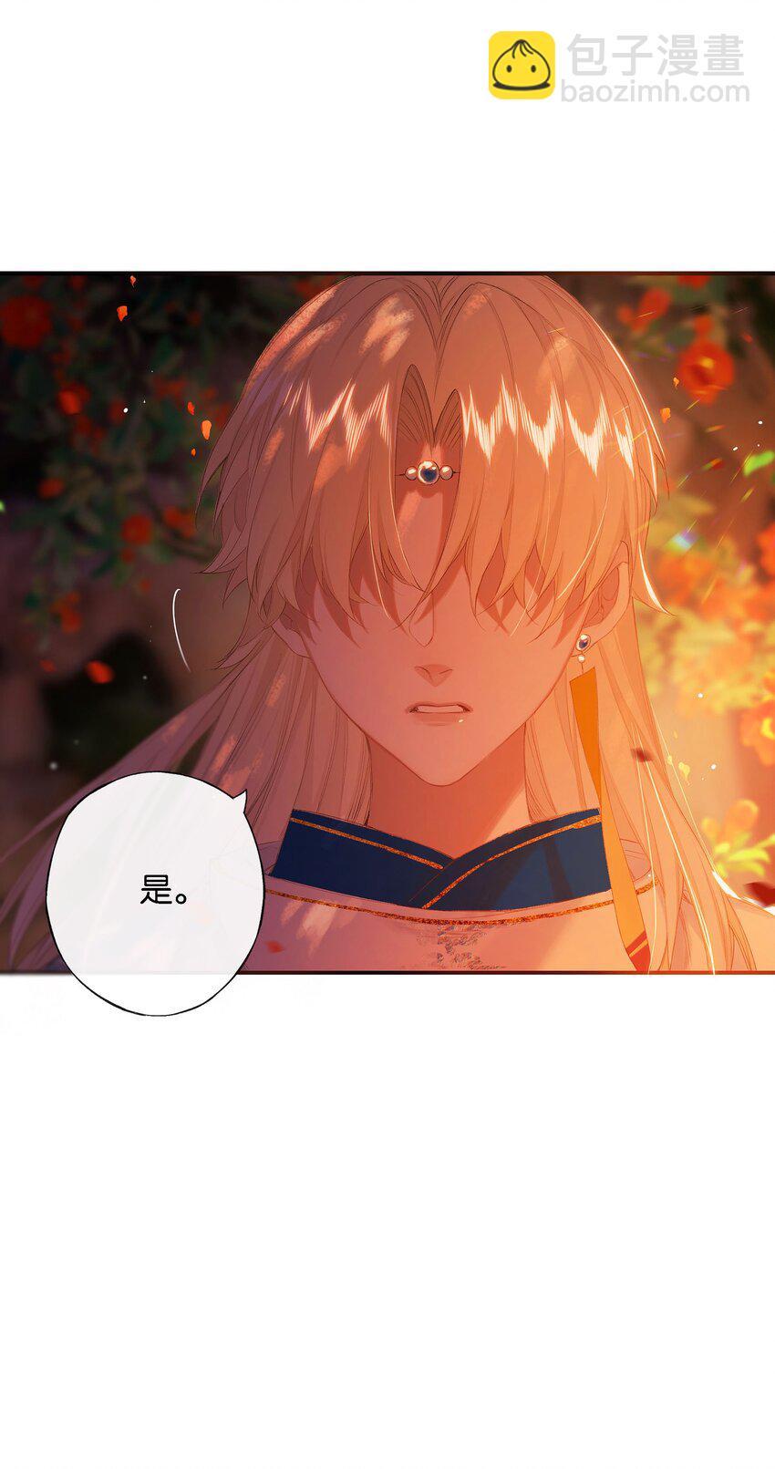 第53话 人死不知心-第61话