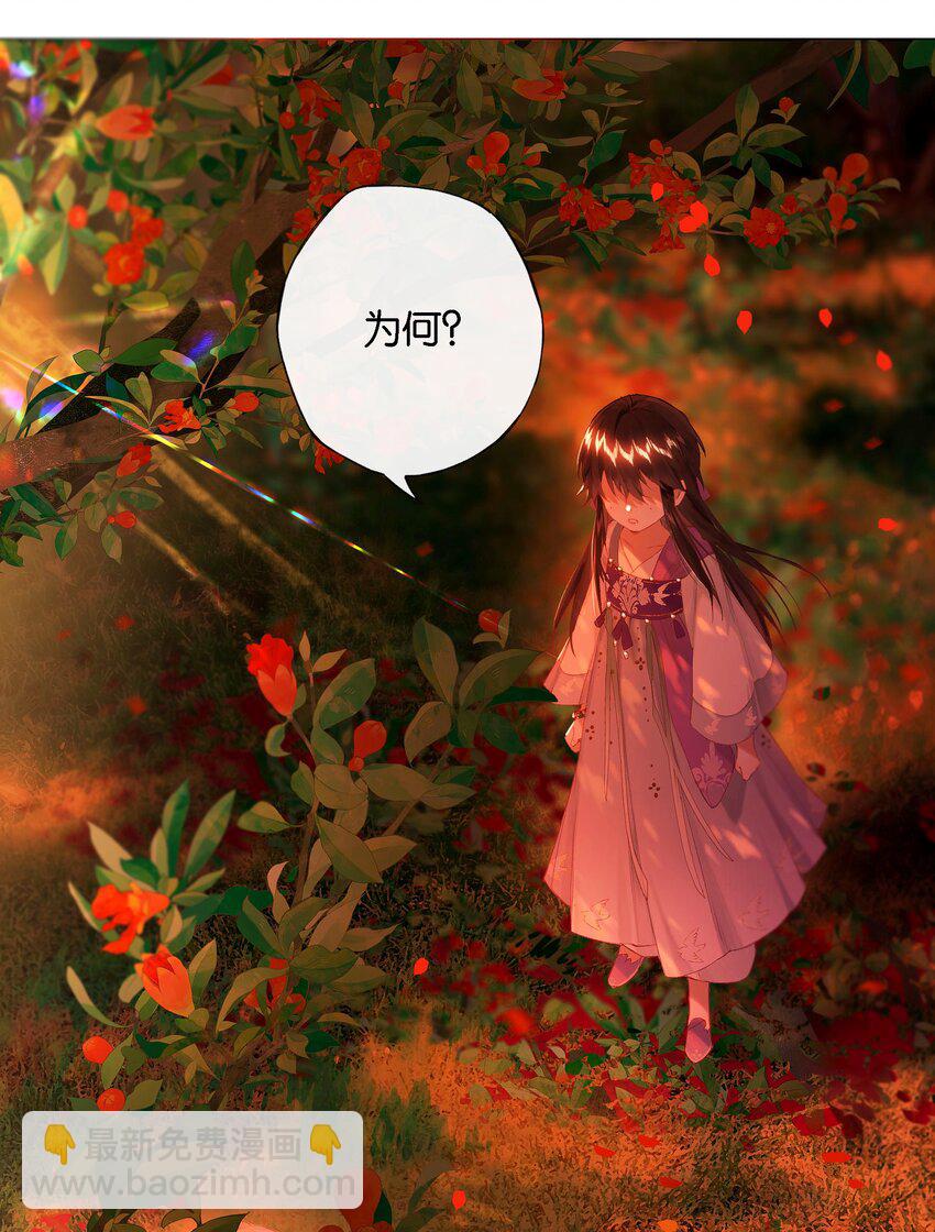 第53话 人死不知心-第61话