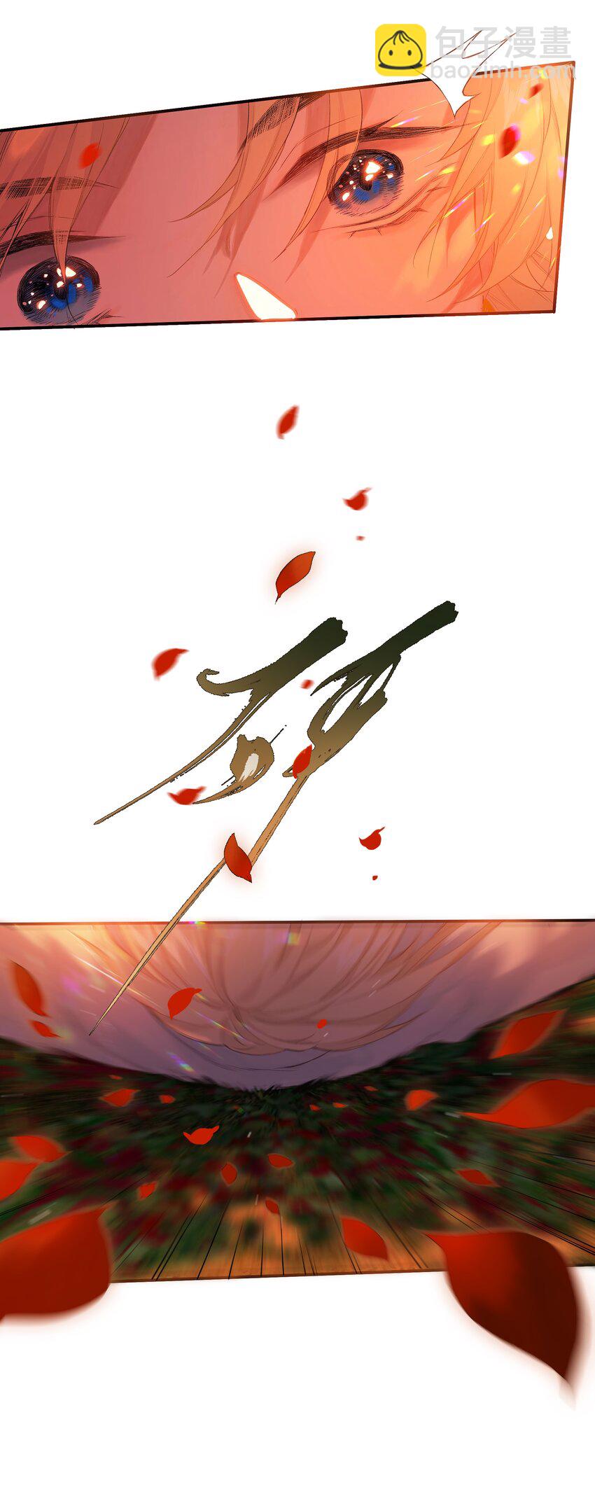 第53话 人死不知心-第61话