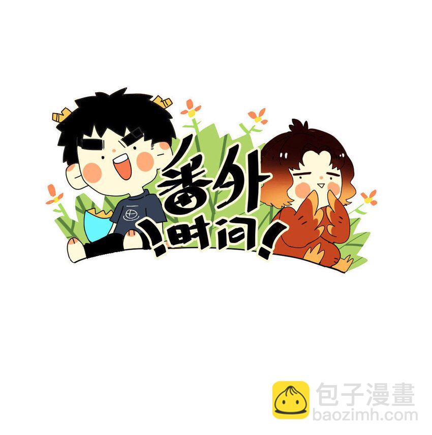 第53话 人死不知心-第61话