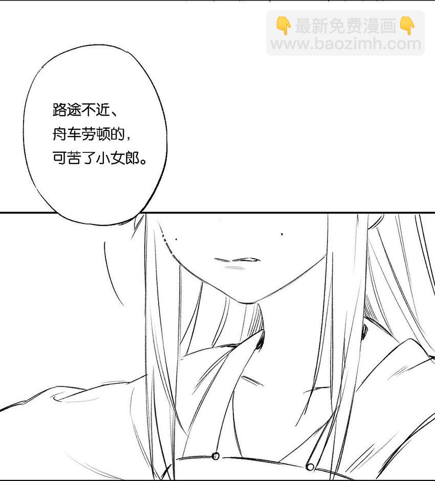 第53话 人死不知心-第61话