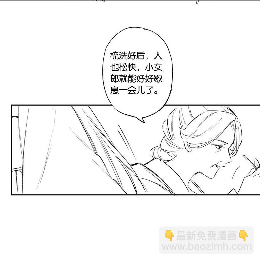 第53话 人死不知心-第61话