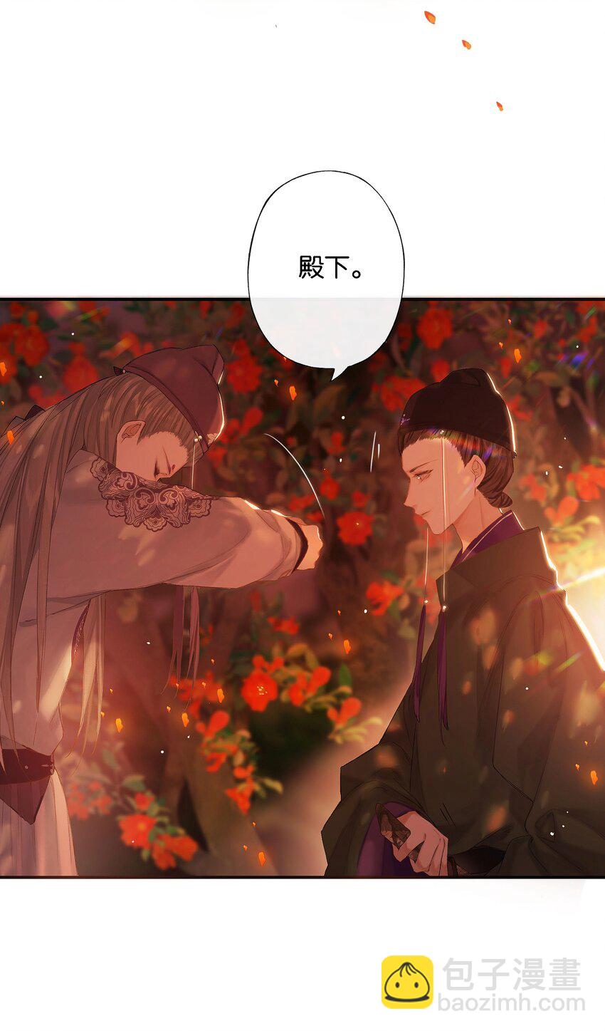 第53话 人死不知心-第61话