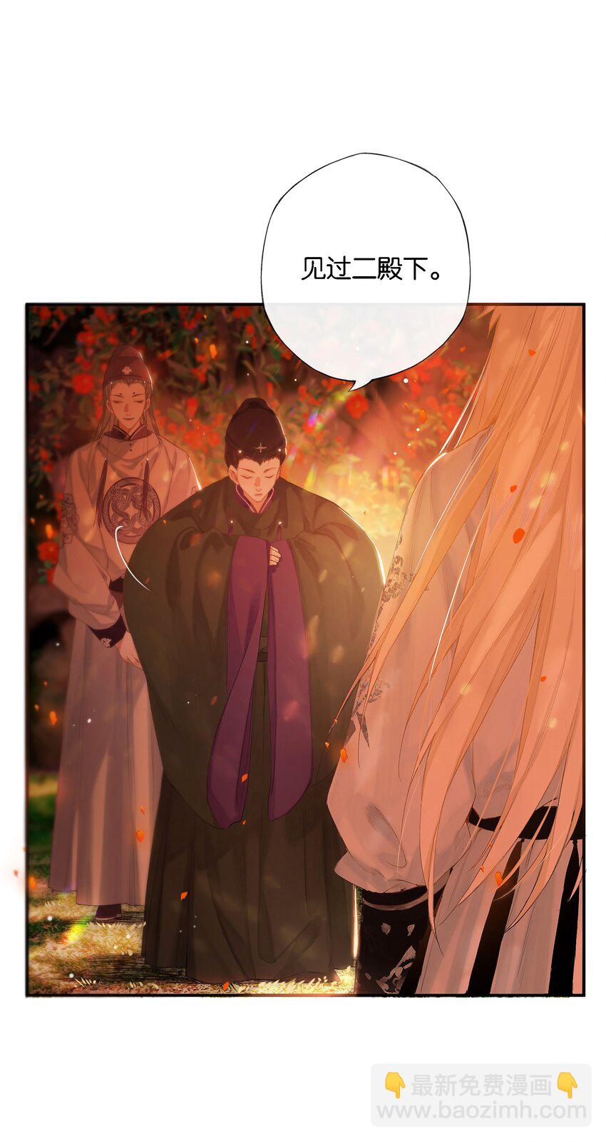 第53话 人死不知心-第61话