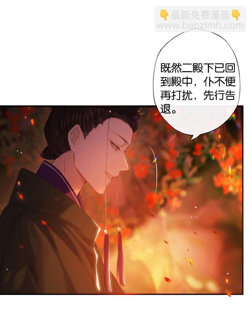 第53话 人死不知心-第61话