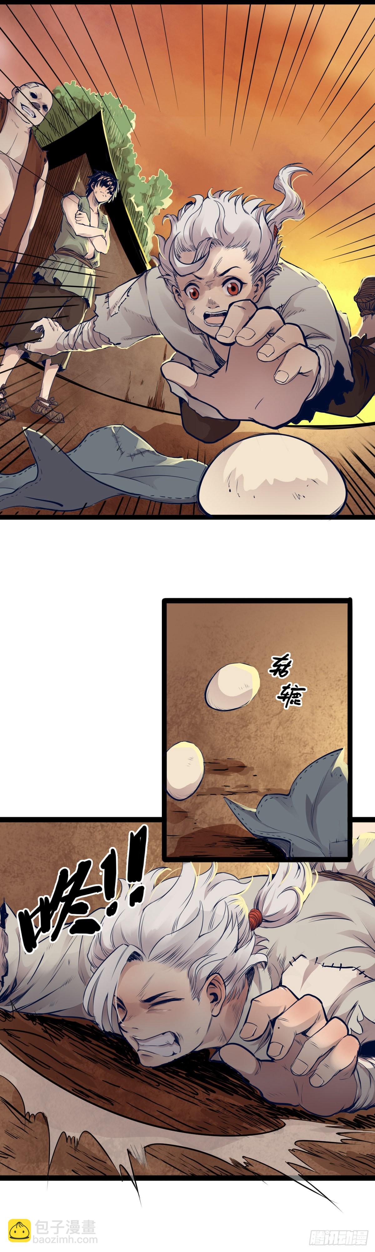 🍔六甲天书 第九话 第13页