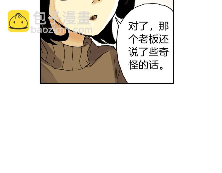 第1话 藏于手镜之下（上）(1/2)-第1话