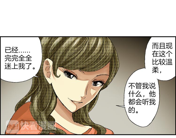 第1话 藏于手镜之下（上）(1/2)-第1话