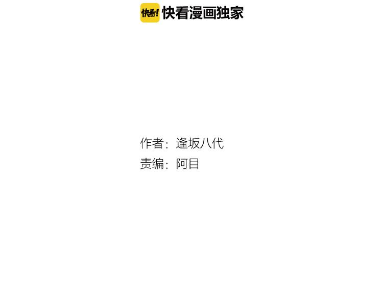 第1话 藏于手镜之下（上）(1/2)-第1话