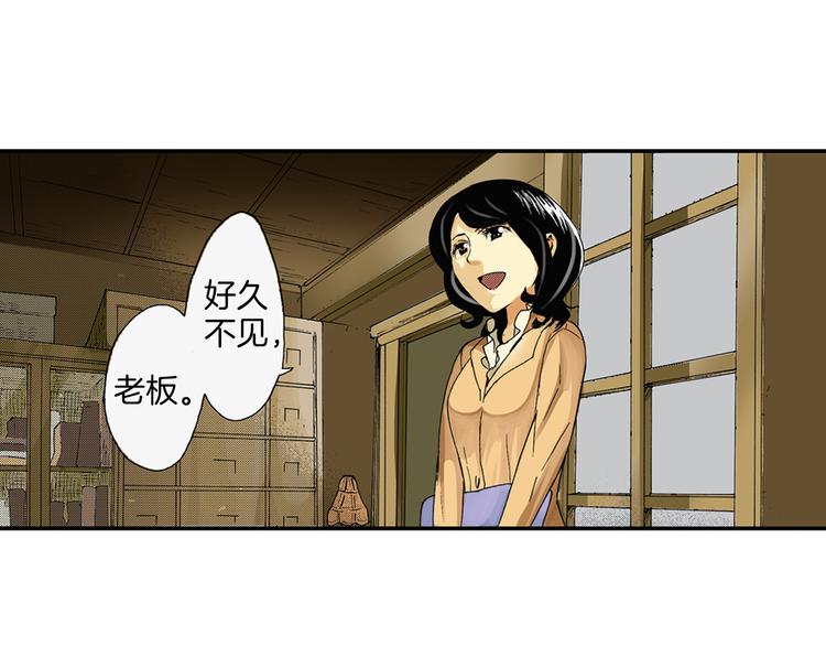 第1话 藏于手镜之下（上）(1/2)-第1话