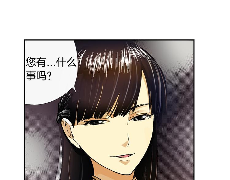 第1话 藏于手镜之下（上）(1/2)-第1话