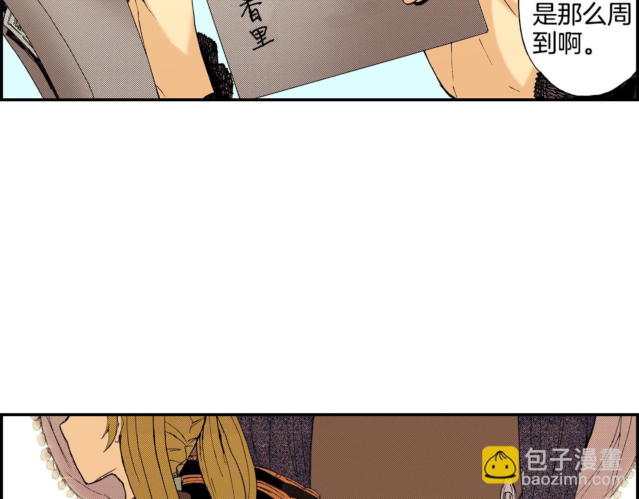 第11话 杯子(上)(1/3)-第11话