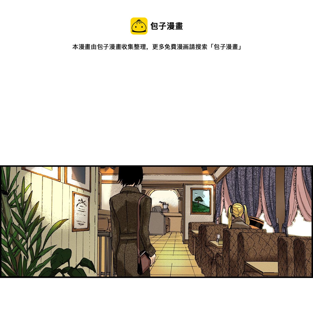 第11话 杯子(上)(1/3)-第11话