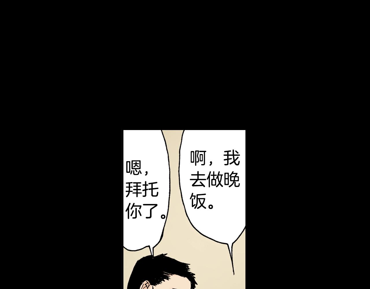 第11话 杯子(上)(1/3)-第11话