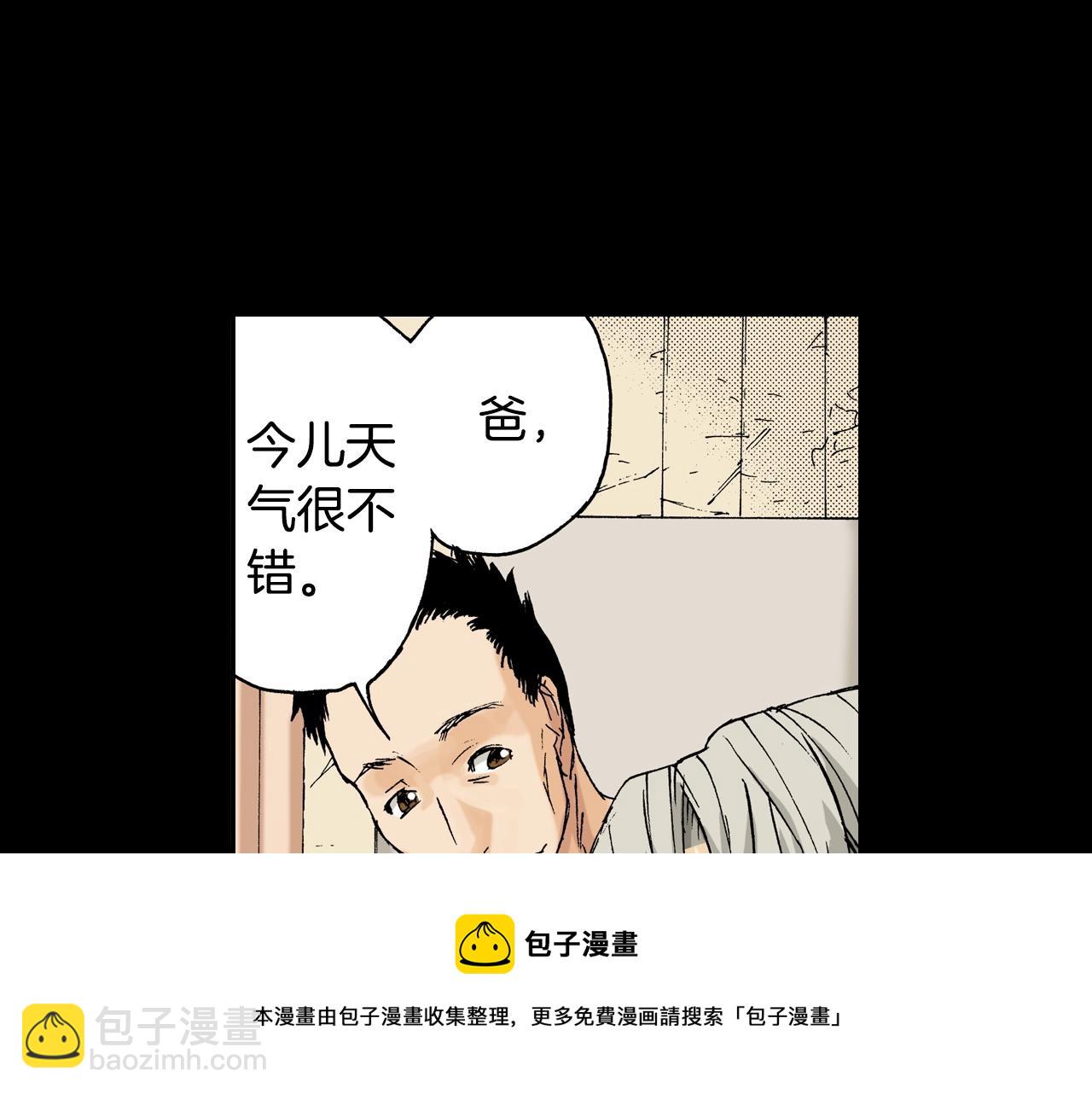 第11话 杯子(上)(1/3)-第11话