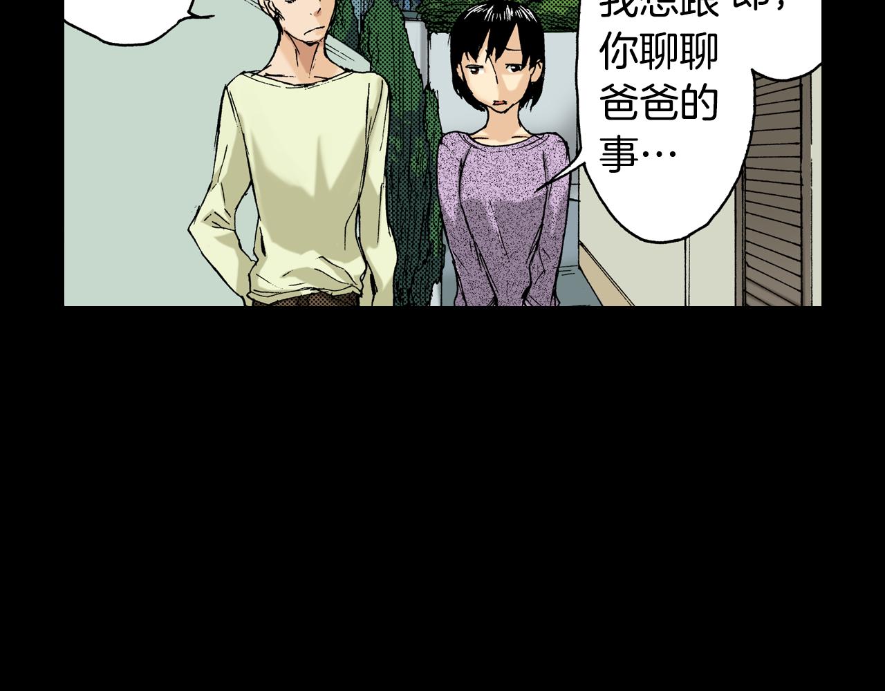 第11话 杯子(上)(1/3)-第11话