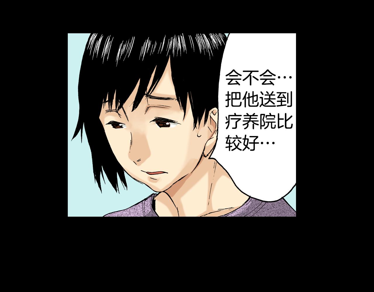 第11话 杯子(上)(1/3)-第11话