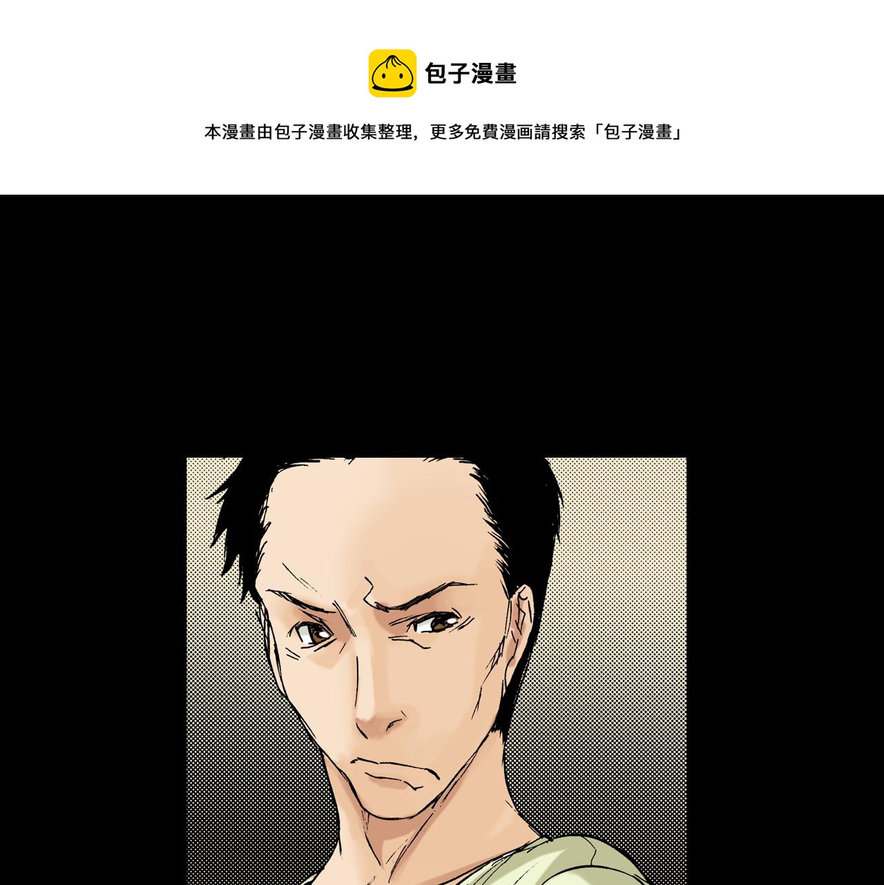 第11话 杯子(上)(1/3)-第11话