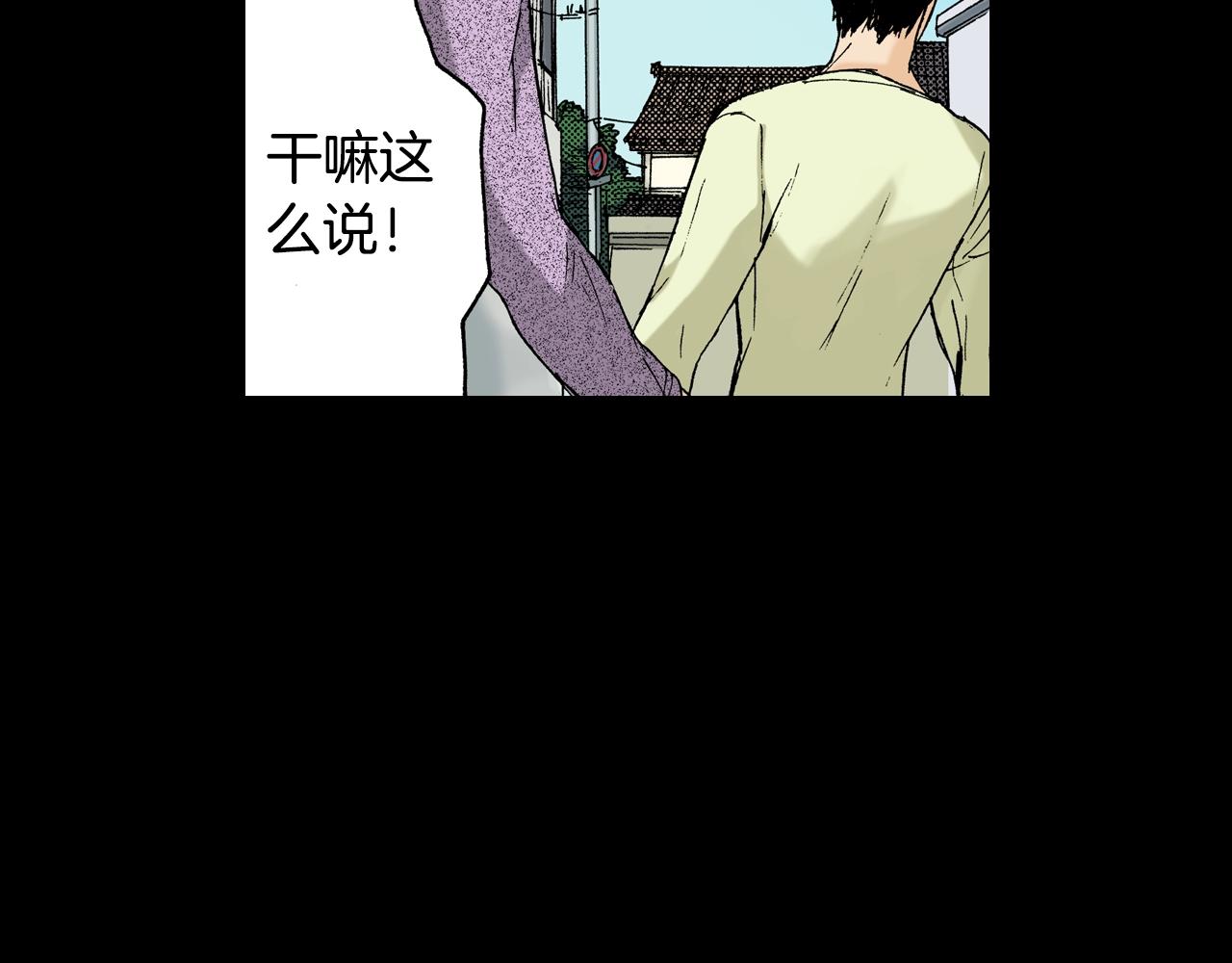 第11话 杯子(上)(1/3)-第11话