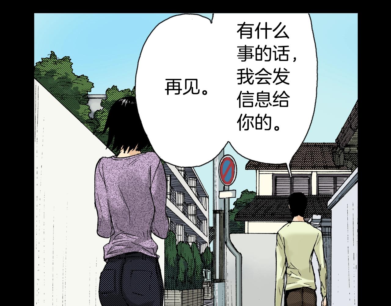 第11话 杯子(上)(1/3)-第11话