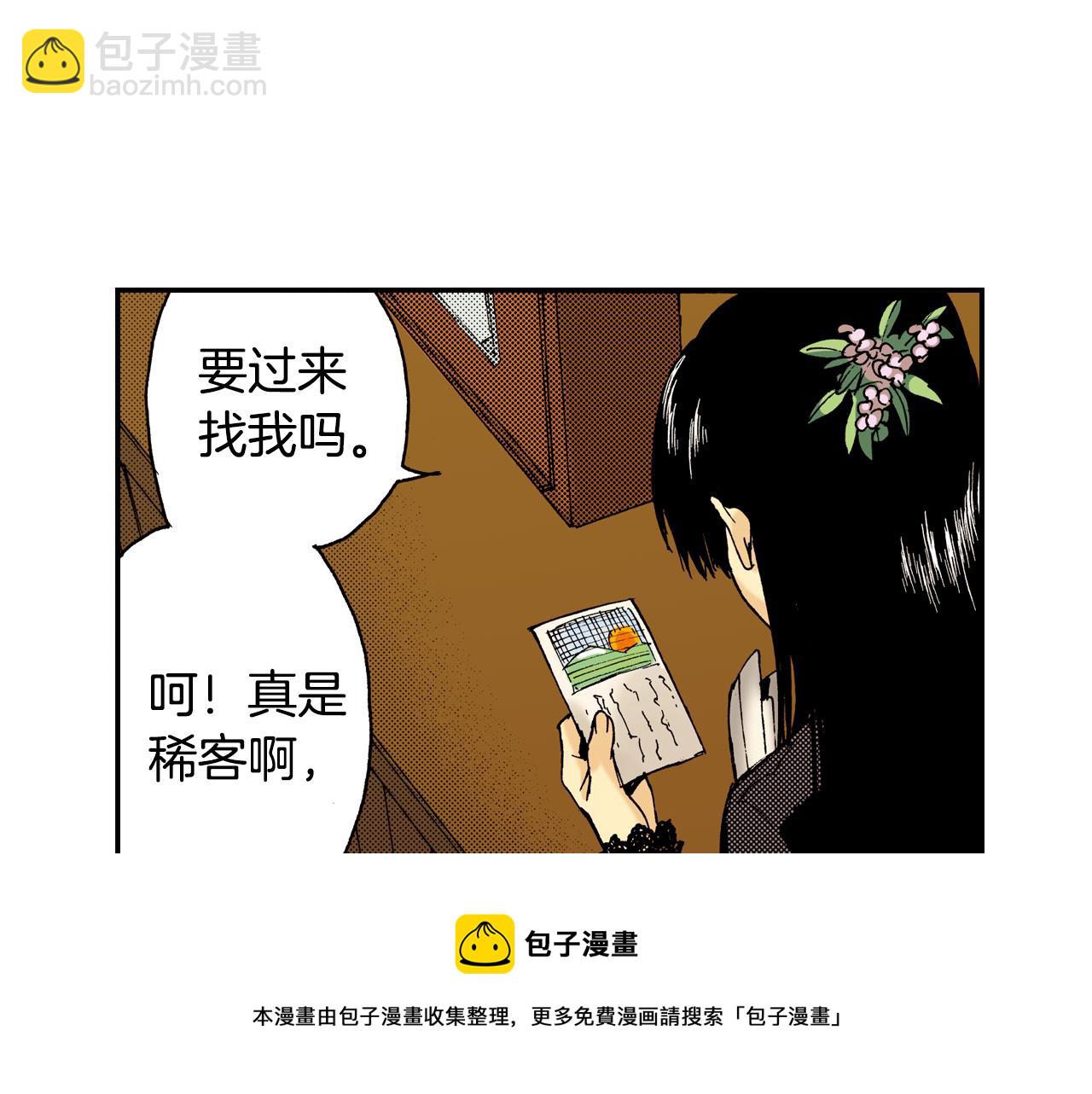 第11话 杯子(上)(1/3)-第11话