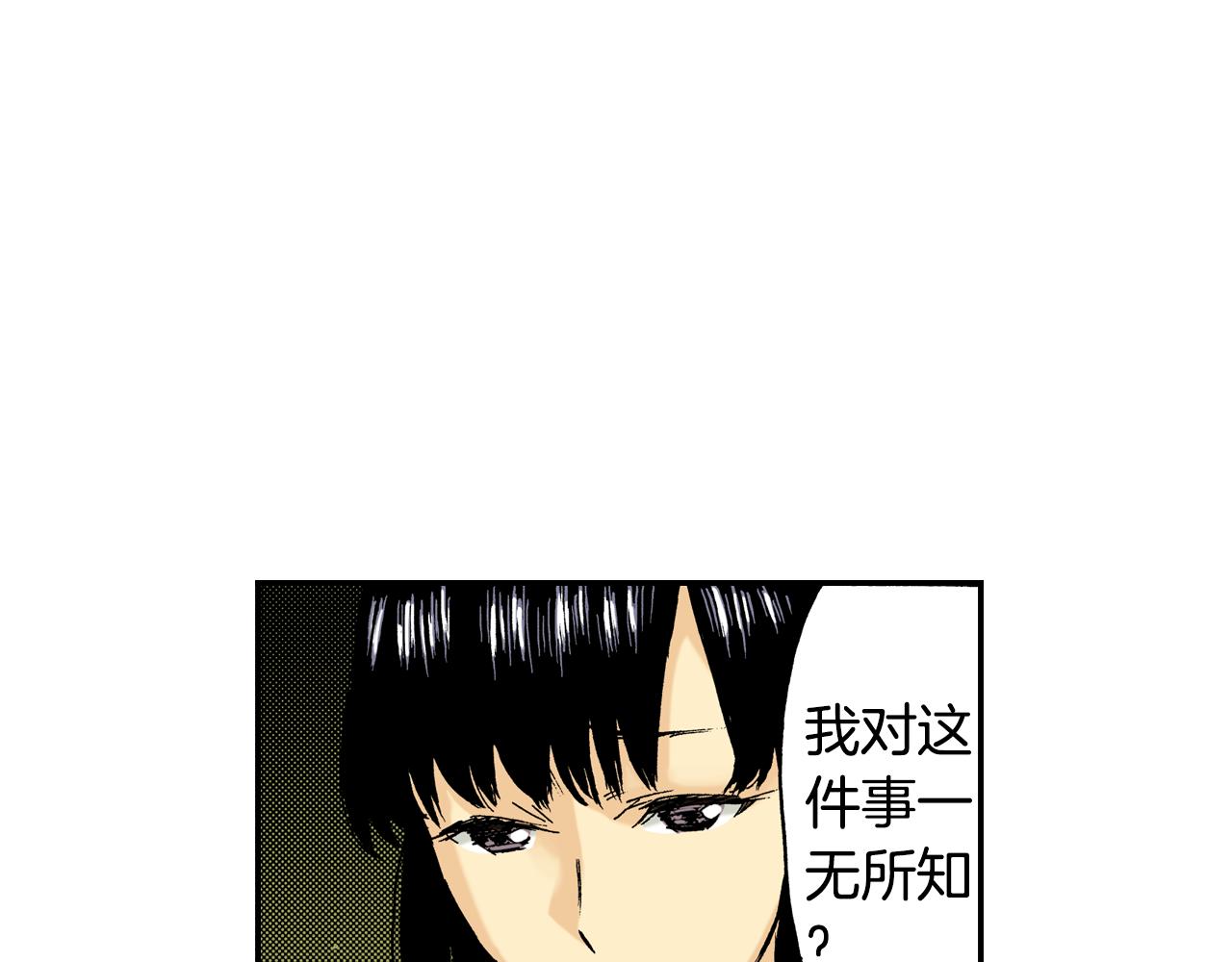 第13话 新店员？(上)(1/2)-第13话