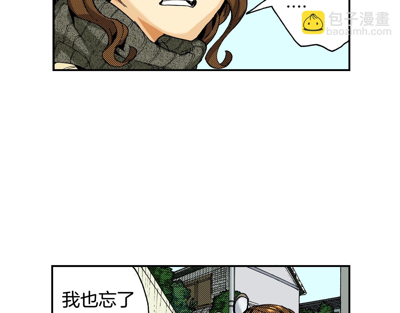 第13话 新店员？(上)(1/2)-第13话