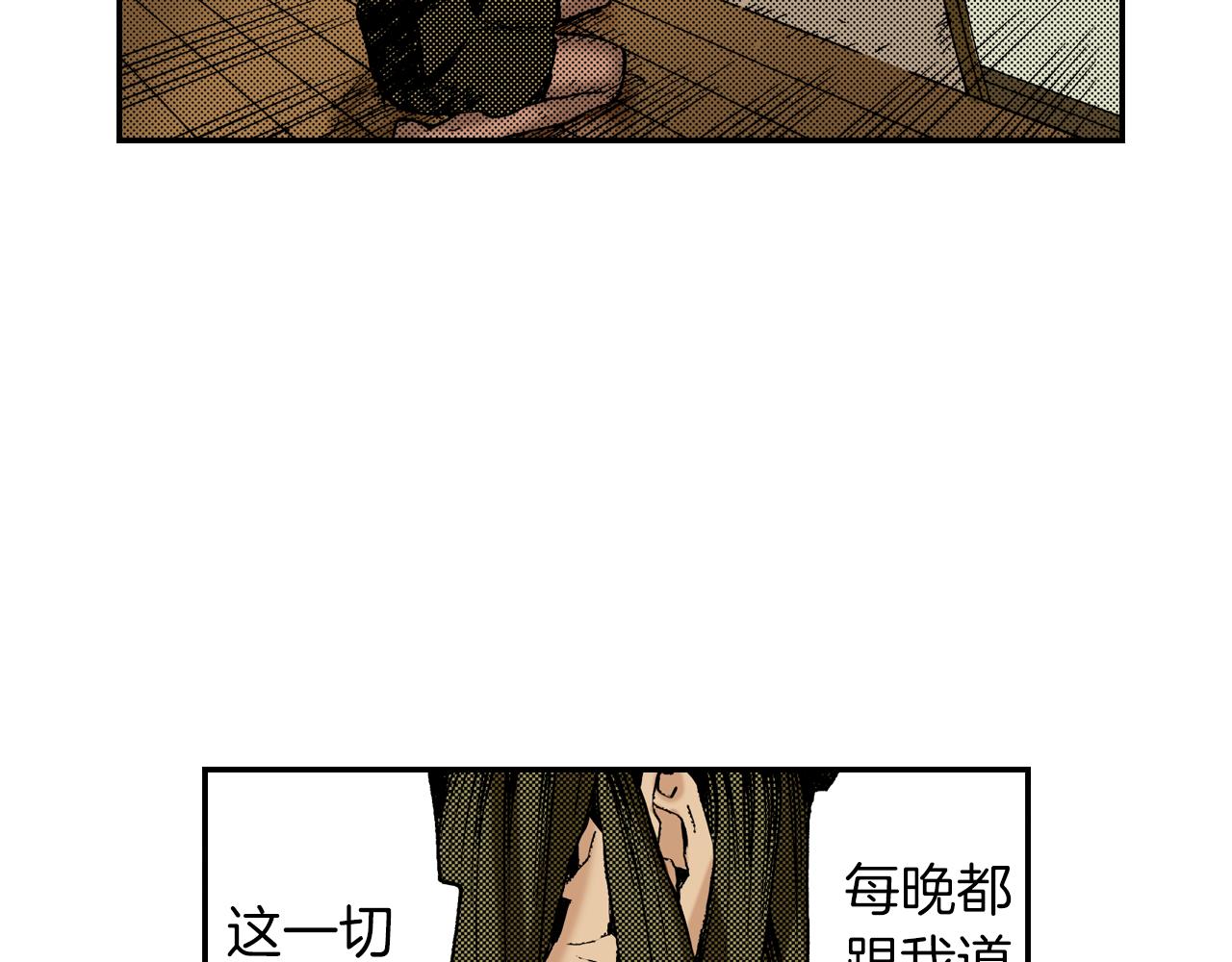 第15话 有关于过去（上）(1/2)-第15话