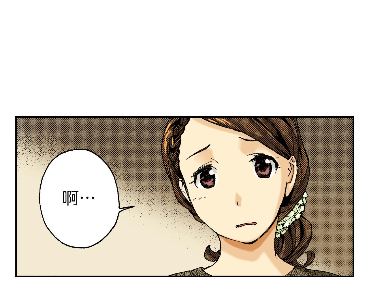 第17话 因缘剪（上）(1/2)-第17话