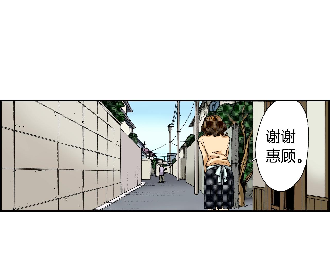 第19话 土下的秘密（上）(1/3)-第19话