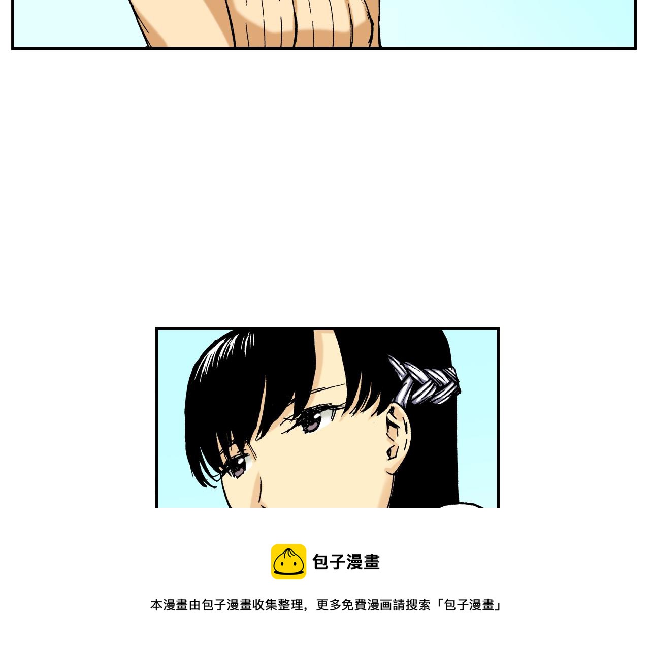第19话 土下的秘密（上）(1/3)-第19话
