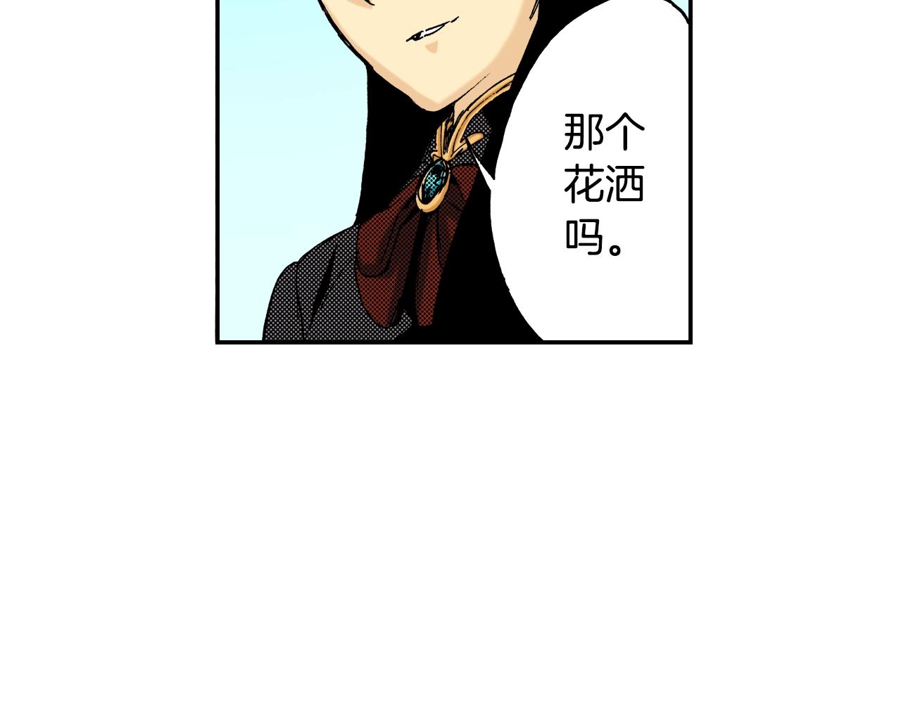 第19话 土下的秘密（上）(1/3)-第19话
