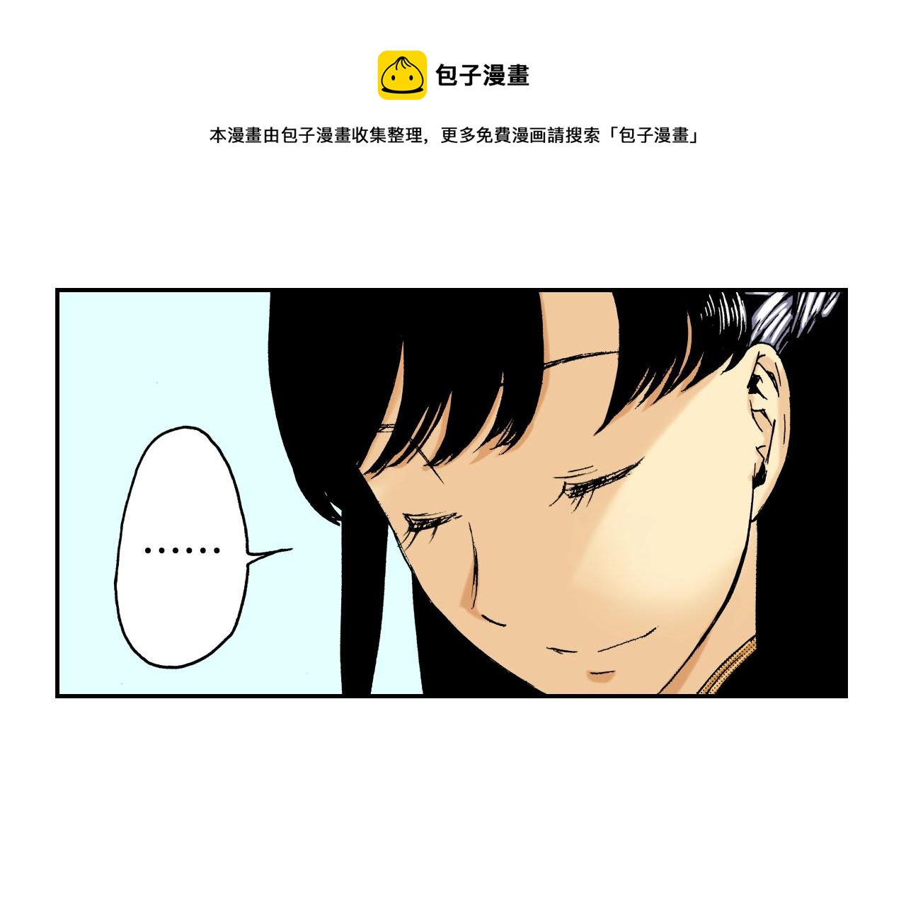第19话 土下的秘密（上）(1/3)-第19话