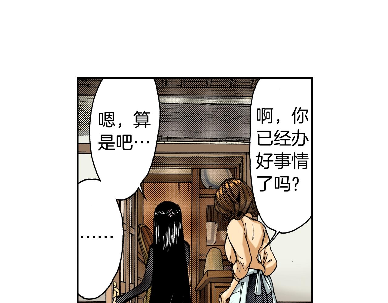 第19话 土下的秘密（上）(1/3)-第19话