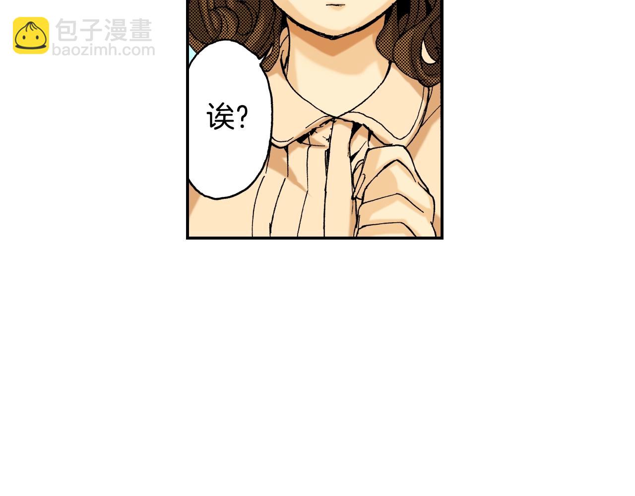 第19话 土下的秘密（上）(1/3)-第19话
