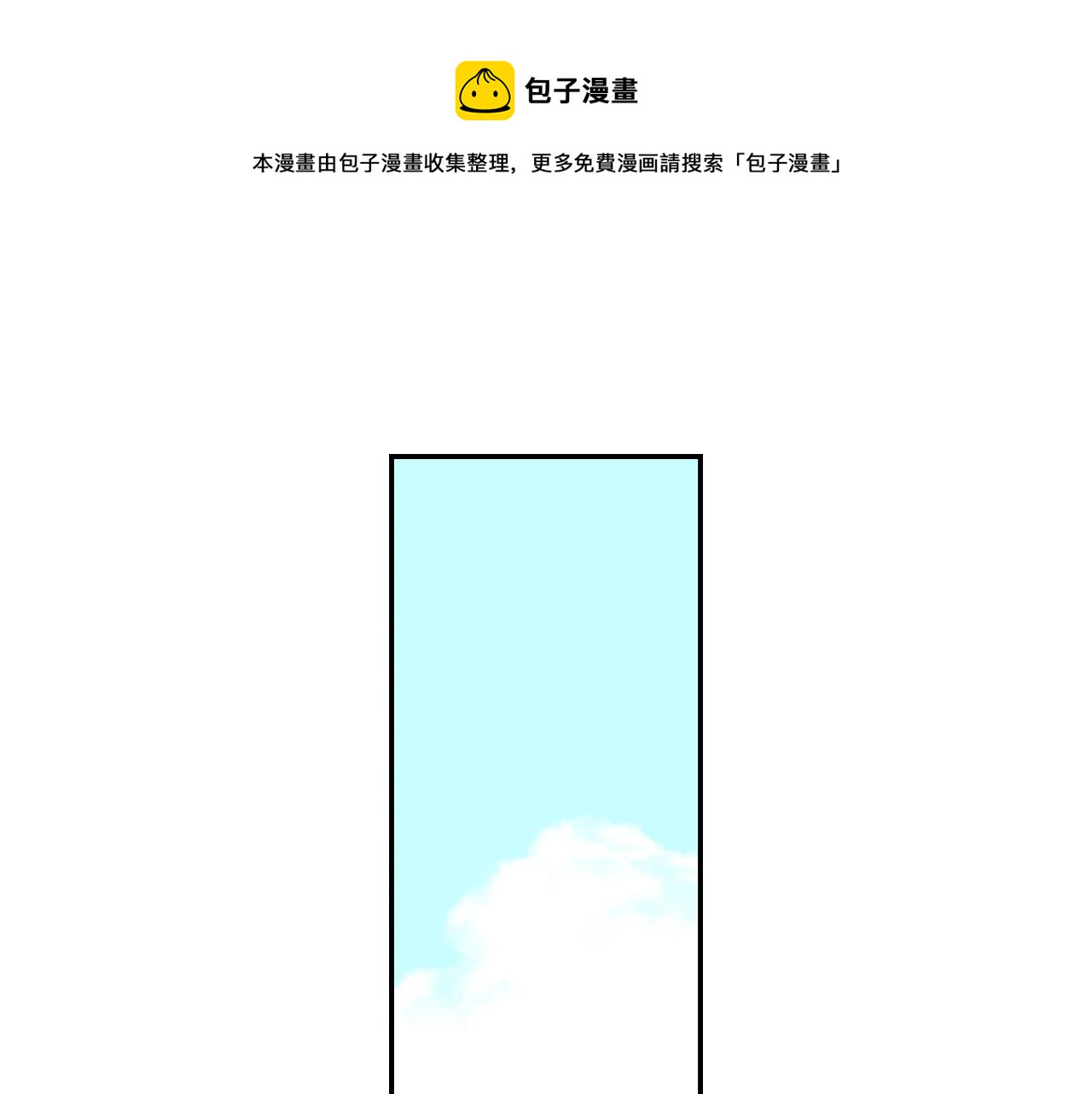 第19话 土下的秘密（上）(1/3)-第19话
